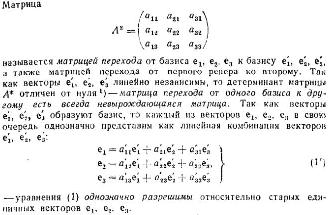 Переход ко второму примеру
